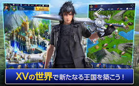 ファイナルファンタジー15 新たなる王国 レビュー Teruオフィシャル